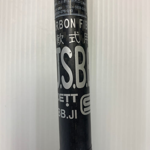 ゼット ZETT ブラックキャノン 軟式 大人 一般 FRP製バット BCT31384 ミドルバランス 中古 ケース付き 野球 8166