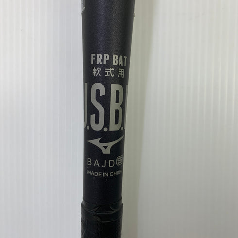 ミズノ MIZUNO ビヨンドマックスレガシー 軟式 大人 一般 FRP製バット 1CJBR160 ケース付き 野球 7061