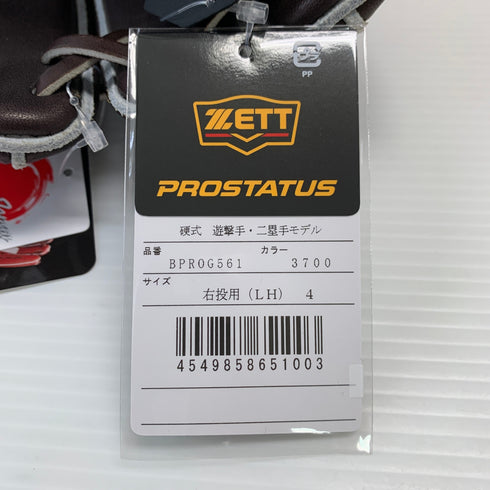 ゼット ZETT プロステイタス PROSTATUS BRGB30561 軟式 大人 一般 二塁手・遊撃手用 グローブ グラブ 右投げ タグ付き グローブ袋付き 野球 8756