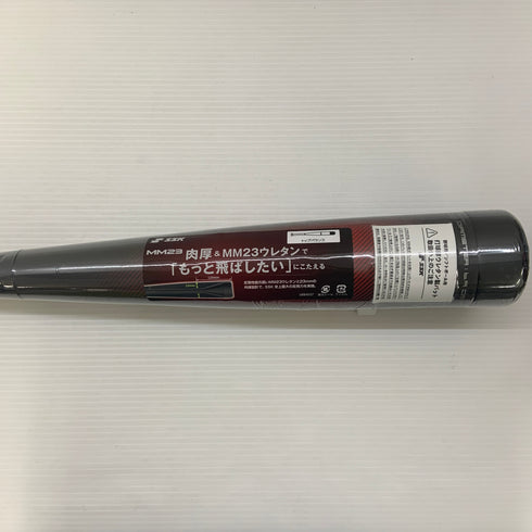 エスエスケイ SSK MM23 軟式 大人 一般 FRP製バット SBB4037 トップバランス ケース付き 野球 7421