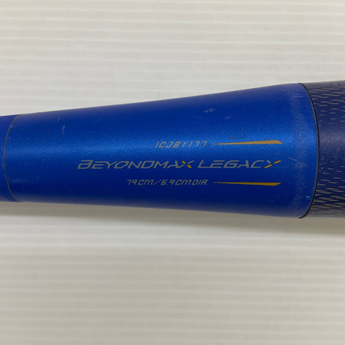 ミズノ MIZUNO ビヨンドマックスレガシー 少年軟式 子ども FRP製バット 1CJBY177 ケース付き 野球 7540