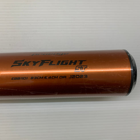 エスエスケイ SSK プロエッジ スカイフライトST 硬式 大人 一般 金属製バット EBB1101 野球 7394