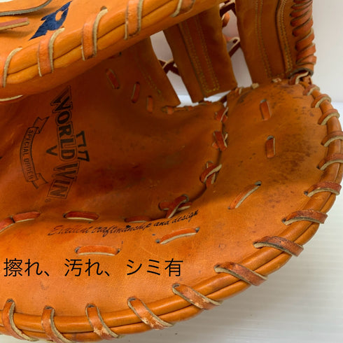 ミズノ MIZUNO ワールドウィン 硬式 大人 一般 ファーストミット 一塁手 グローブ グラブ 右投げ 中古品 野球 6511