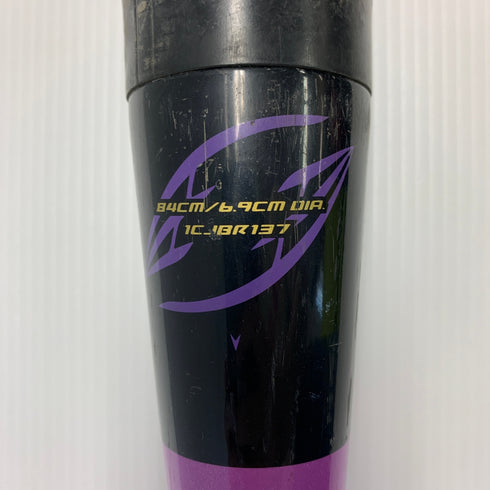 ミズノ MIZUNO ビヨンドマックスオーバル 軟式 大人 一般 FRP製バット 1CJBR137 トップバランス 野球 7935