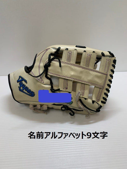 中古品 てっぺん Teppen 硬式 外野手用グローブ TTY 刺繡有り 3639
