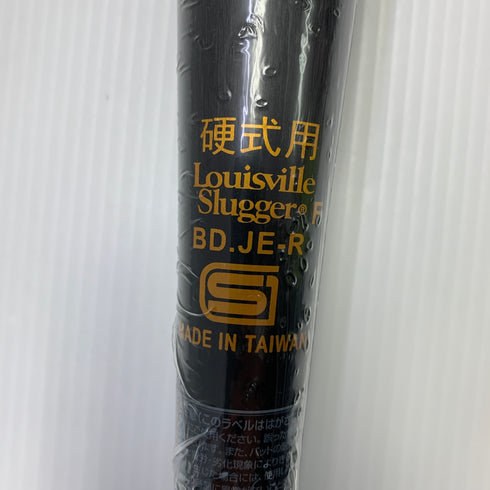 ルイスビルスラッガー Louisville Slugger ATLAS 硬式 大人 一般 金属製バット WBL28850108490 ミドルバランス 未使用品 野球 8203