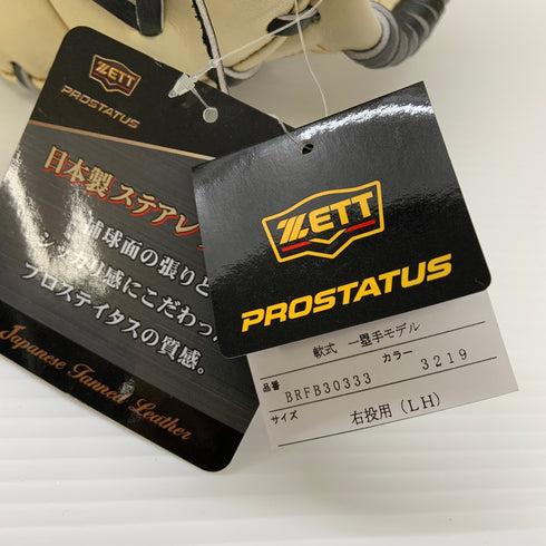 ゼット ZETT プロステイタス 軟式 大人 一般 キャッチャーミット 捕手 グローブ グラブ 右投げ BRFB30333 タグ付き 野球 8226