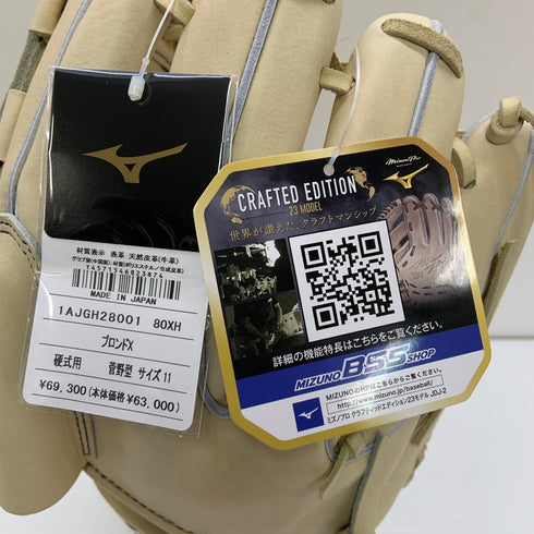 ミズノ MIZUNO ミズノプロ mizunopro 1AJGH28001 硬式 大人 一般 投手用 グローブ ピッチャー グラブ 左投げ タグ付き グローブ袋付き 野球 1134