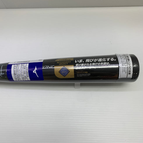 ミズノ MIZUNO ビヨンドマックスレガシー 少年軟式 子ども FRP製バット 1CJBY18380 トップバランス 未使用品 野球 7881