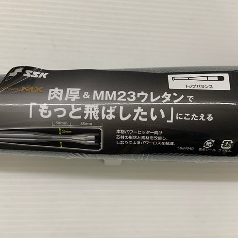 エスエスケイ SSK MM23MX 軟式 大人 一般 FRP製バット SBB4040 トップバランス ケース付き 野球 7405