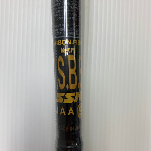 エスエスケイ SSK MM18 軟式 大人 一般 FRP製バット SBB4023 ケース付き 野球 7462