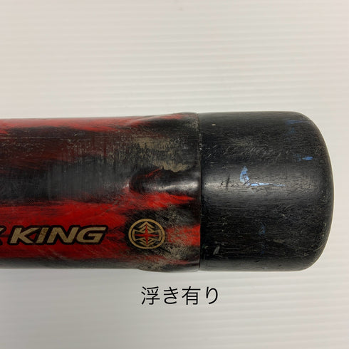 ミズノ MIZUNO ビヨンドマックスキング 軟式 大人 一般 FRP製バット 2TB-42540 トップバランス 中古 野球 7953