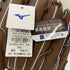 ミズノ MIZUNO グローバルエリート Global Elite 1AJGH31301 硬式 大人 一般 投手用 グローブ ピッチャー グラブ 左投げ タグ付き グローブ袋付き 野球 1131