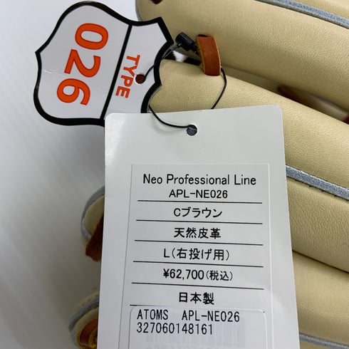 アトムズ ATOMS 硬式 大人 一般 内野手用 グローブ グラブ 右投げ APL-NEO26 タグ付き 野球 8217