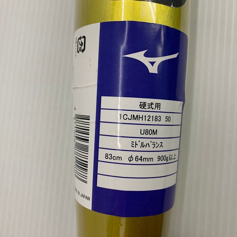 ミズノ MIZUNO グローバルエリート GxP1.0 硬式用金属バット 1CJMH12183 50 新基準対応 5816