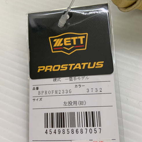 ゼット ZETT プロステイタス PROSTATUS BPROFM233G 硬式 大人 一般 ファーストミット 一塁手 グローブ グラブ 左投げ タグ付き 野球 9066