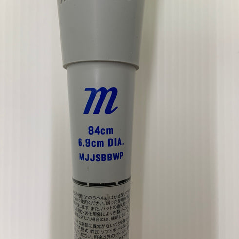 マルーチ marucci ワニクラッシャーパワー 軟式 大人 一般 FRP製バット MJJSBBWP トップバランス 中古 ケース付き 野球 8510