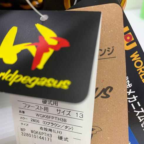 ワールドペガサス WORLD PEGASUS WGK6FPTH3B 硬式 大人 一般 ファーストミット 一塁手 グローブ グラブ 右投げ タグ付き 野球 9888