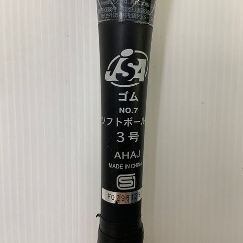 ミズノ MIZUNO ビヨンドマックスメガキング ソフトボール用 大人 一般 FRP製バット 1CJBS305 ケース付き 7116