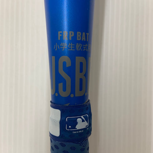 ミズノ MIZUNO ビヨンドマックスレガシー 少年軟式 子ども FRP製バット 1CJBY177 トップバランス 中古 ケース付き 野球 7734