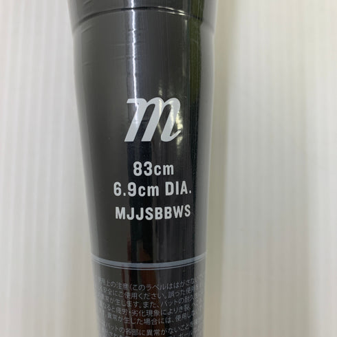 マルーチ marucci ワニスピード 軟式 大人 一般 FRP製バット MJJSBBWS ミドルバランス 未使用品 ケース付き 野球 7627