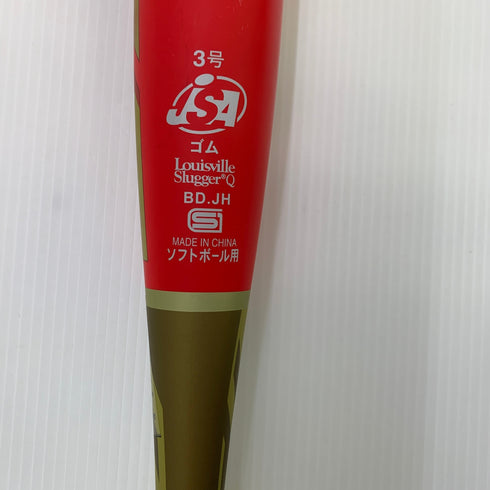 中古品 ルイスビルスラッガー LOUISVILLESLUGGER 軟式 ソフトボール用 バット LJGSCTTBE 6821