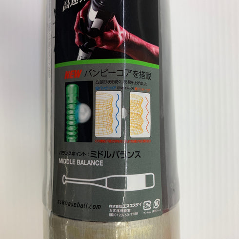 エスエスケイ SSK ハンターマックス 軟式 大人 一般 金属製バット HMN00216 ミドルバランス 未使用品 野球 7604