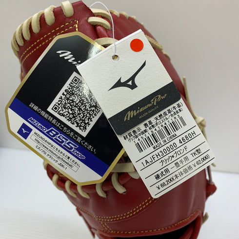 ミズノ MIZUNO ミズノプロ 硬式 大人 一般 ファーストミット 一塁手 グローブ グラブ 左投げ 1AJFH3000 タグ付き 野球 7512