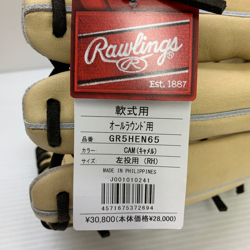 ローリングス Rawlings HOH 軟式 大人 一般 オールラウンド グローブ グラブ 左投げ GR5HEN65 タグ付き 野球 7445