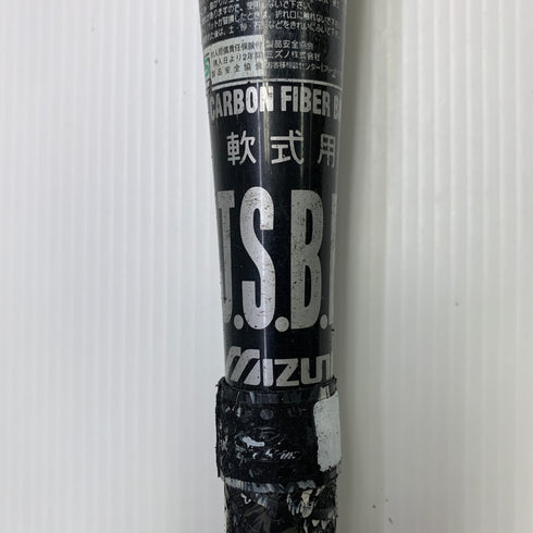 ミズノ MIZUNO ビヨンドマックス 軟式 大人 一般 FRP製バット 2TP-39750 中古 野球 8056