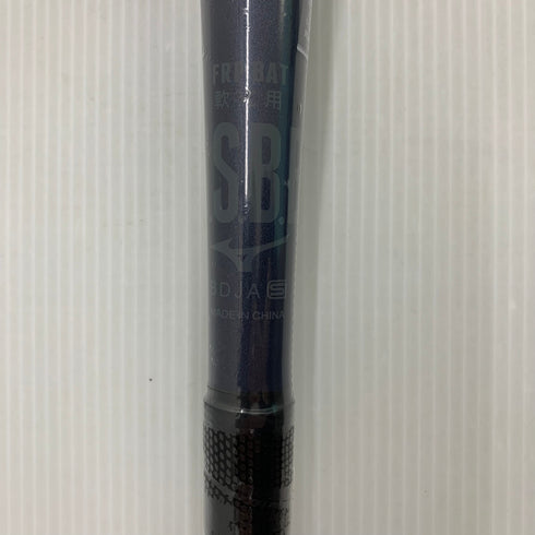 ミズノ MIZUNO ビヨンドマックスレガシー 軟式 FRP製バット 1CJBR19183 ケース付き 6116