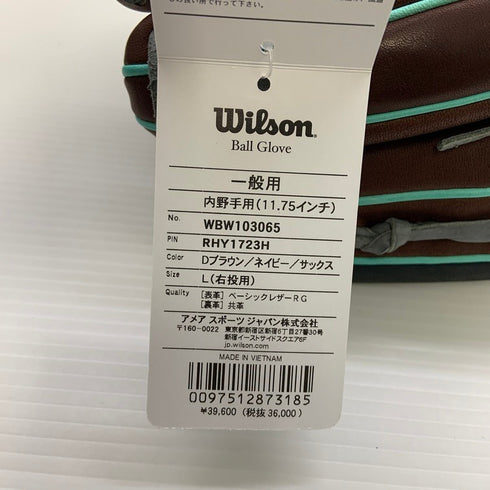 ウィルソン Wilson ワナビーヒーロー 軟式 内野手用グローブ WBW103065 5725
