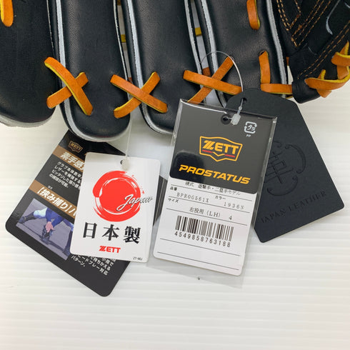 ゼット ZETT プロステイタス PROSTATUS BPROG561X 硬式 大人 一般 二塁手・遊撃手用 グローブ グラブ 右投げ タグ付き グローブ袋付き 野球 9705
