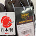 ゼット ZETT プロステイタス PROSTATUS BPROG631 硬式 大人 一般 投手用 グローブ ピッチャー グラブ 右投げ タグ付き 野球 8898