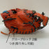 ミズノ MIZUNO グローバルエリート 軟式 大人 一般 キャッチャーミット 捕手 グローブ グラブ 右投げ 中古品 野球 7386