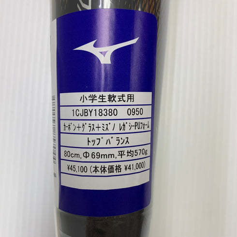 ミズノ MIZUNO ビヨンドマックスレガシー 少年軟式 子ども FRP製バット 1CJBY183 トップバランス 未使用品 野球 7870