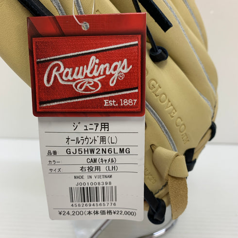 ローリングス Rawlings PROEXCELELITE 少年軟式 子ども オールラウンド グローブ グラブ 右投げ GJ5HW2N6LMG タグ付き 野球 7493