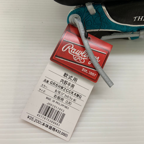 ローリングス Rawlings HOH GR6HW2CCK4MG 軟式 大人 一般 内野手用 グローブ グラブ 右投げ タグ付き 野球 9910