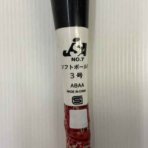 ミズノ MIZUNO ミズノプロ ソフトボール用 大人 一般 FRP製バット 2TP-52740 中古 野球 7738