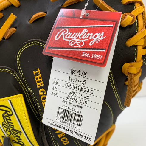 ローリングス Rawlings ハイパーテック 軟式 大人 一般 キャッチャーミット 捕手 グローブ グラブ 右投げ GR5HTM2AC タグ付き 野球 8137