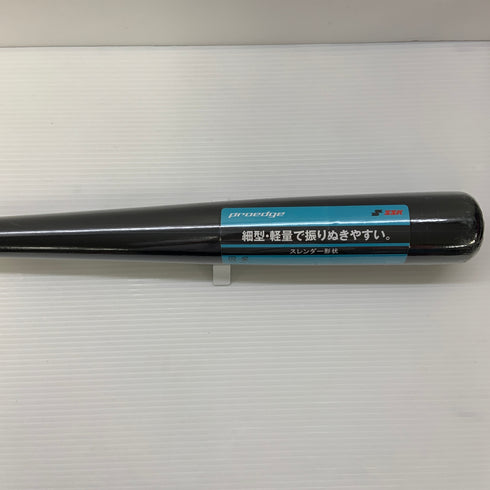 エスエスケイ SSK プロエッジ 硬式 大人 一般 木製バット(BFJマーク) EBB3024F 野球 7185