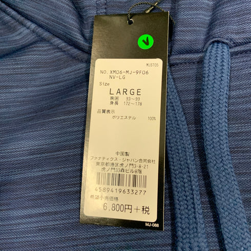 マジェスティック パーカー 長袖 プロモデル フーディ バックプリント ウェア 野球 ネイビー Mサイズ XM06-MJ-9F06 H-4391