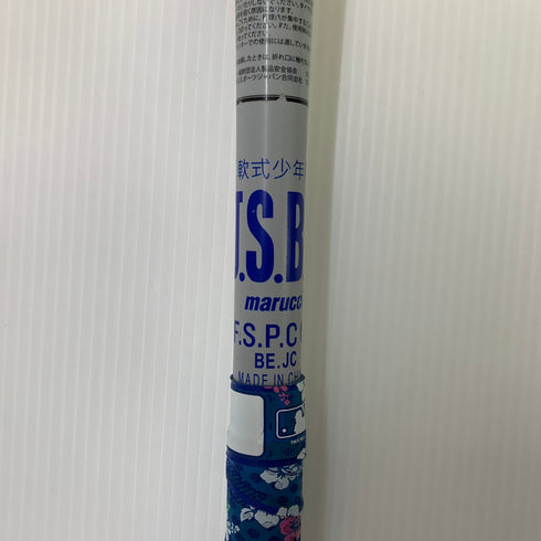 マルーチ marucci ワニクラッシャー 少年軟式 子ども FRP製バット MJJSBBWPJ トップバランス ケース付き 野球 7042