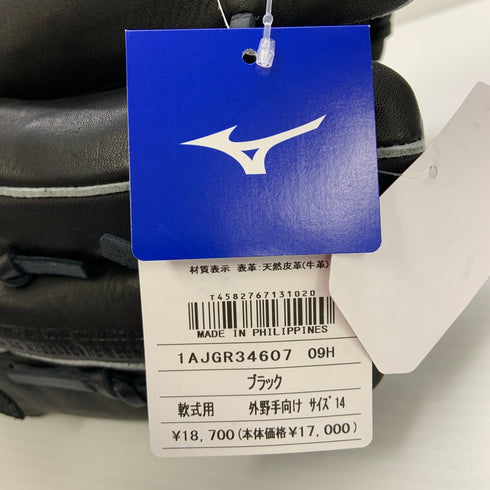 ミズノ MIZUNO ウィルドライブ 1AJGR34607 軟式 大人 一般 外野手用 グローブ グラブ 左投げ タグ付き 野球 8385