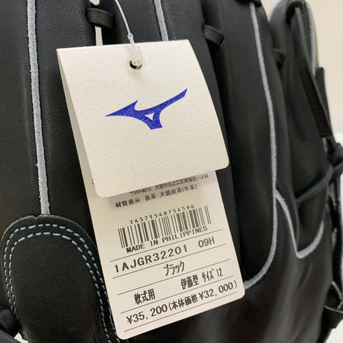 ミズノ MIZUNO グローバルエリート Global Elite 1AJGR32201 軟式 大人 一般 投手用 グローブ ピッチャー グラブ 左投げ タグ付き 野球 8860