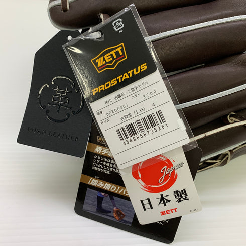 ゼット ZETT プロステイタス PROSTATUS BPROG261 硬式 大人 一般 二塁手・遊撃手用 グローブ グラブ 右投げ タグ付き 野球 9732