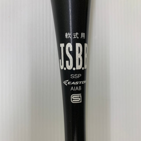 イーストン 軟式 大人 一般 FRP製バット NA20ADV 中古 野球 8180