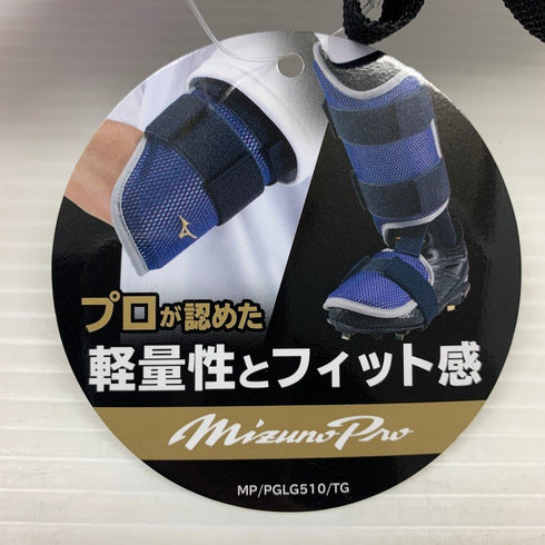 ミズノ MIZUNO ミズノプロ フットガード 右足左打者用 2025セレクションモデル ブルー グリーン×ゴールド 硬式 軟式 野球 ソフトボール 1DJLG026 4249