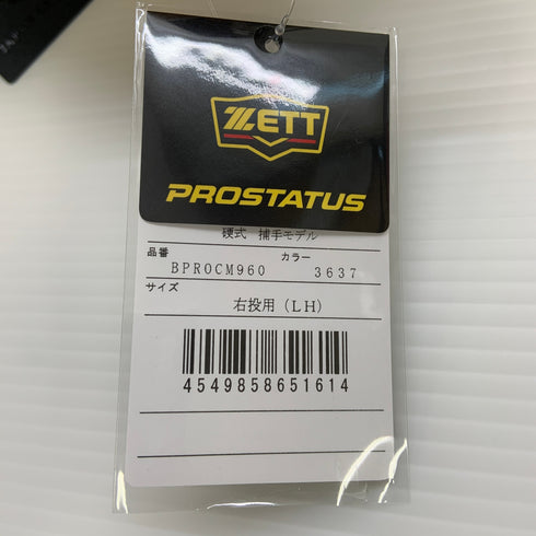 ゼット ZETT プロステイタス 硬式 大人 一般 キャッチャーミット 捕手 グローブ グラブ 右投げ BPROCM960 タグ付き 野球 8222