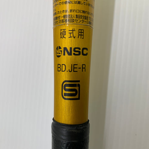 ミズノ MIZUNO ミズノプロ 硬式 大人 一般 金属製バット 1CJMH902 中古 野球 8065